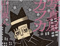 暗夜追踪者