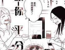 神秘岛