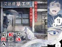 幽灵客栈