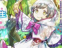 梦幻花园